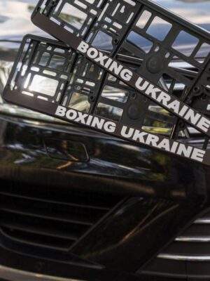 НОМЕРНІ РАМКИ “BOXING UKRAINE
